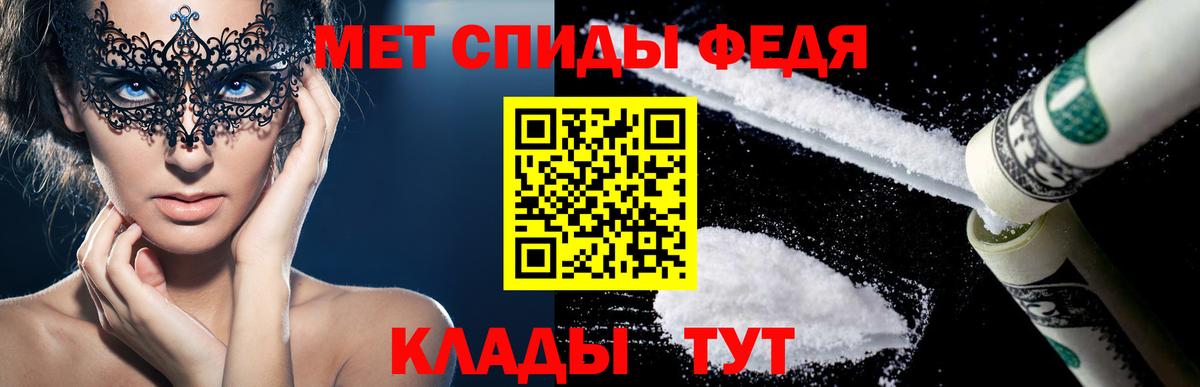 Чистополь  Амфетамин VHQ  Amphetamine  площадка официальный сайт  Вход с VPN 
