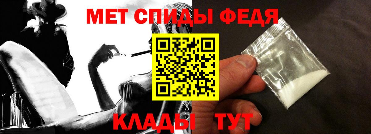 АМФ 97% Чистополь