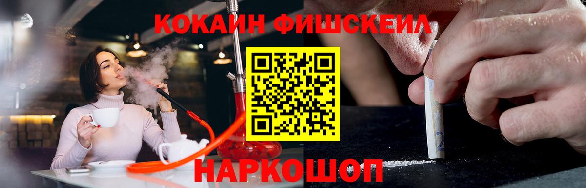 Кокаин Эквадор Чистополь