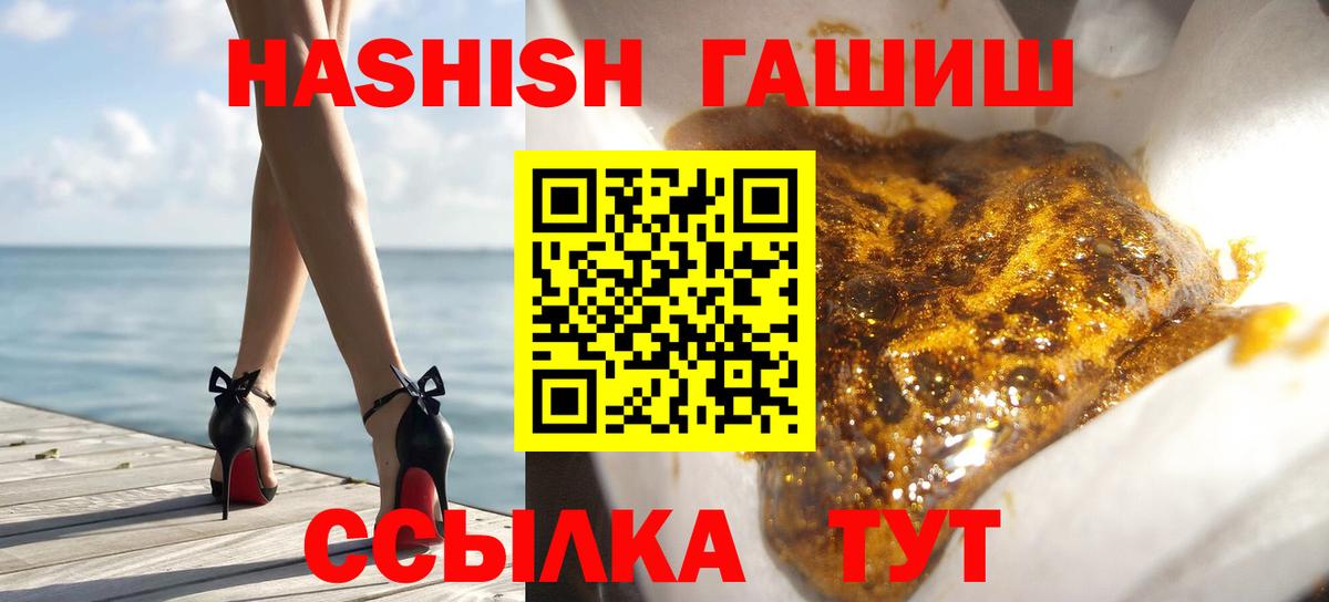 Чистополь  ГАШИШ гашик  Вход с VPN 