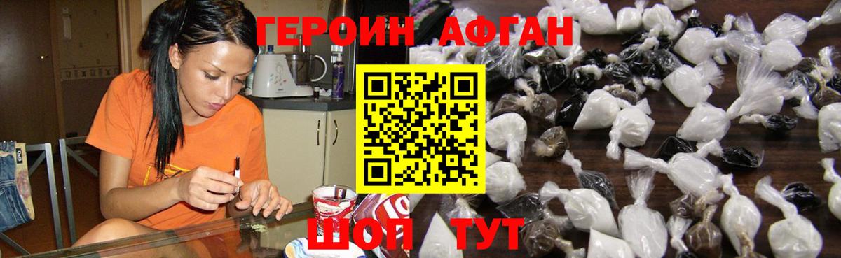ГЕРОИН гречка  Вход с VPN  Чистополь 