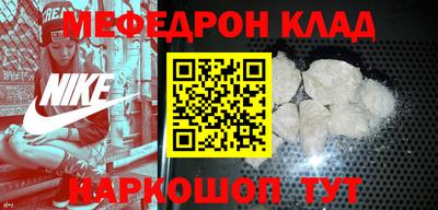 mdma Ирбит