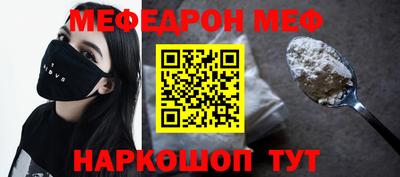 дистиллят марихуана Ипатово