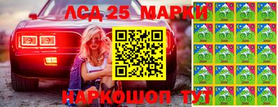 дистиллят марихуана Ипатово