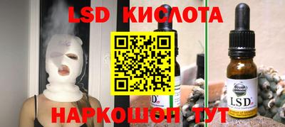 дистиллят марихуана Ипатово