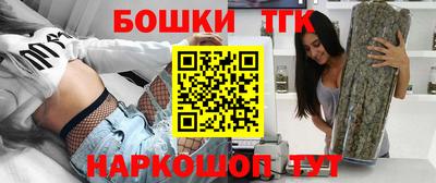 дистиллят марихуана Ипатово
