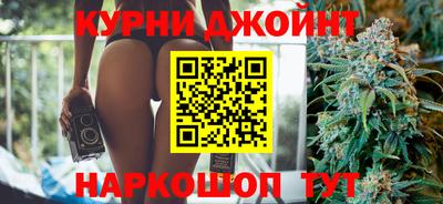 дистиллят марихуана Ипатово