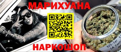 дистиллят марихуана Ипатово