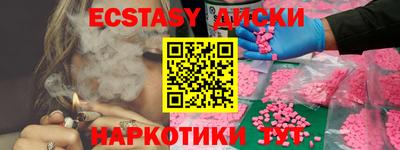 mdma Ирбит