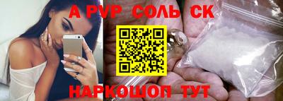 дистиллят марихуана Ипатово