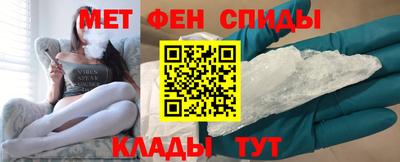 mdma Ирбит