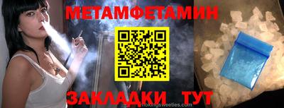 дистиллят марихуана Ипатово