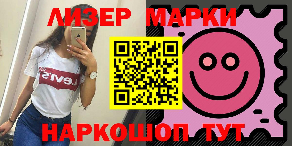 LSD-25 экстази ecstasy Чистополь