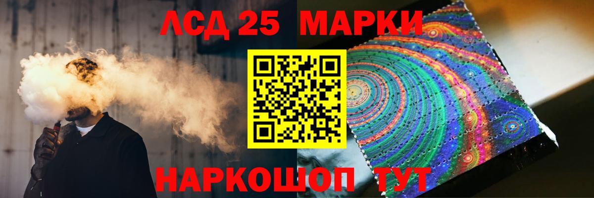 Чистополь  Лсд 25 экстази ecstasy  Вход с VPN 