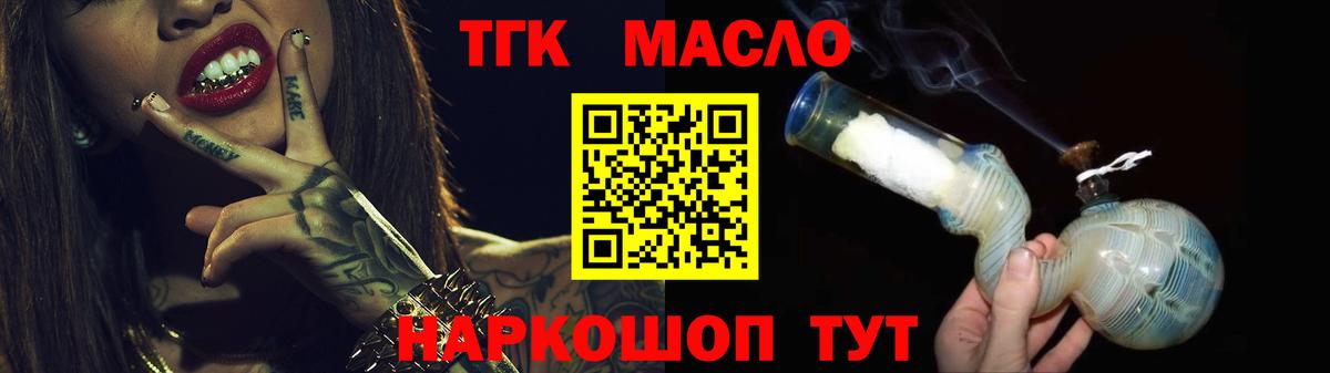 Дистиллят ТГК концентрат Чистополь