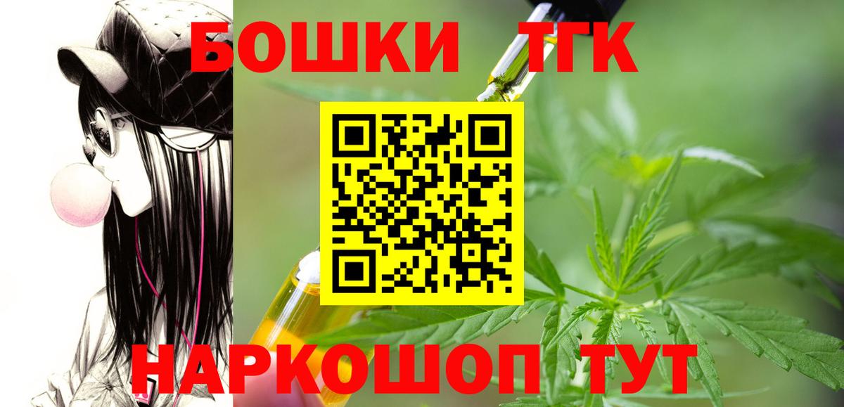 Шишки марихуана VHQ  Марихуана Ganja  Вход с VPN  Шишки марихуана MAZAR  Чистополь 